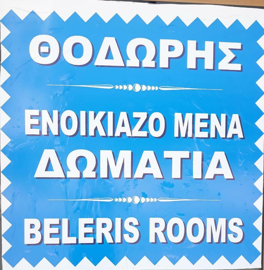 Beleris Rooms Himara Kültér fotó
